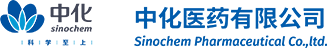 中化醫(yī)藥有限公司—中化集團成員企業(yè)